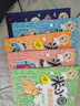 米小圈漫画成语（套装共5册）【狼吞虎咽+多如牛毛+欢呼雀跃+叶公好龙+漫画成语游戏小蓝书】 课外阅读 阅读 课外书 实拍图