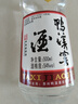 鸭溪窖 复古版 浓香型白酒 54度 500ml*6瓶 整箱装 实拍图