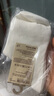 无印良品（MUJI）男女通用 合脚直角 袜口无橡筋袜 袜子 白色5s 均码25-27cm 实拍图
