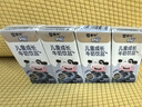 蒙牛（MENGNIU）未来星儿童牛奶蓝莓味125ml*20盒生牛乳学生早餐奶清甜亲和好吸收 实拍图