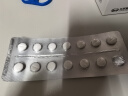 【原研进口】【8盒装】[倍他乐克] 琥珀酸美托洛尔缓释片47.5mg*14片/板*2板 实拍图