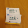 高原安胶囊0.4g/粒*20粒/盒 抗高原反应 高反 药房同款有红景天非口服液 实拍图