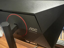 AOC 27英寸180Hz 快速液晶1ms HDR10 出厂校色 低蓝光 1500R曲面游戏电竞电脑显示器 宙斯盾系列C27G4 实拍图