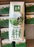 伊利金典纯牛奶整箱 250ml*16盒 3.6g乳蛋白 礼盒装 实拍图