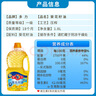 多力【张若昀同款】葵花籽油1.8L 小包装油  去壳压榨 零反式脂肪酸 实拍图