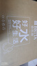 碧然德（BRITA）过滤净水器 滤水壶 海洋系列 3.5L(蓝色）+去水垢专家版滤芯11枚 环保加固包装 实拍图