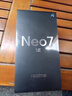 realme【国家补贴】真我Neo7 SE手机 7000毫安大电池+80W快充 游戏AI电竞 学生智能机 12+256苍蓝机甲 实拍图