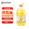 苍茫谣（CangmangYao）芥花油金奖非转基因物理压榨低芥酸菜籽油5L食用油农垦国企出品 实拍图