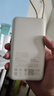 小米（MI）【3C认证】小米自带线充电宝20000 33W 浅咖色 适用小米/红米/redmi/苹果/安卓/手机可上飞机/火车 实拍图