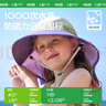kocotreekk树儿童防晒帽大檐护颈宝宝遮阳帽男童女童防紫外线渔夫帽子夏季 实拍图