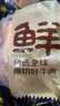 鲜京采 原切牛腱子 4斤 不含腱子芯  炖煮健身 京东自有品牌【真原切】 实拍图