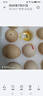 无抗鲜鸡蛋 谷物喂养鲜鸡蛋 单枚50g-60g 早餐食材 蛋香味十足 30枚装 实拍图