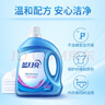 蓝月亮 深层洁净洗衣液 薰衣草香 3kg瓶+1kg瓶*3全瓶装 强效去污易漂洗  实拍图