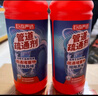 巨奇严选 管道疏通剂强力疏通厨房下水道马桶地漏毛发堵塞清洁1000ml 实拍图