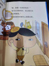 屁屁侦探第一+二+番外（精装共9册）3-6岁蒲蒲兰绘本桥梁书培养孩子专注力观察力幽默感和成就感暑假阅读暑假课外书课外暑假自主阅读暑期假期读物 暑假作业 一升二暑假衔接 小升初暑假衔接 实拍图