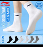 李宁（LI-NING）袜子运动袜夏季（3双）篮球袜跑步袜抗菌防臭男女生活袜四季棉袜 实拍图
