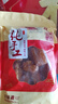 麦酥园 蜜三刀果子老式传统糕点心山东徐州特产休闲零食品小吃怀旧1斤 实拍图