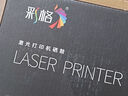 彩格W1680AC硒鼓  适用惠普全新战系列HP Laser 102w墨粉盒 102a碳粉盒 MFP 112a打印机168ac墨盒 实拍图