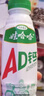 娃哈哈AD钙奶 含乳饮料 450ml*15整箱 便携装 带盖 实拍图