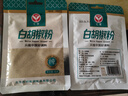 汇营 香辛调料 纯白胡椒粉45g调味料 胡辣汤香料 烧烤撒料 实拍图