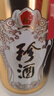 珍酒 佳品经典 酱香型白酒 53度 500ml*6瓶 整箱装 实拍图