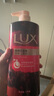 力士(LUX)沐浴露 微醺红酒香 舒缓香氛精油沐浴露1000g 持久留香 实拍图