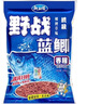 龙王恨（LOONVA） 野战蓝鲫X5新老三样黑坑春秋夏季野钓鲫鱼饵料套餐大蓝鲫饵料 野战蓝鲫【2包】共600g 实拍图