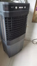 VCJ【德国品牌】 工业冷风机空调扇制冷水冷电冷风扇加水冷气机家用空调扇商用可移动制冷风扇大风量 【1.1米适用80-90平方】75L大水箱机械款 实拍图