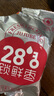 好想你 28°一级锁鲜枣500g/7袋 蜜饯果干红/灰枣新疆免洗即食可夹核桃 实拍图