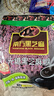 南方黑芝麻无糖黑芝麻糊1000g/袋 家庭早餐必备 【新老包装随机发货】 实拍图