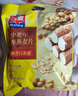西麦中老年燕麦片700g袋谷物代餐粉即食营养早餐独立包装 实拍图