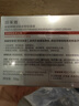 珀莱雅红宝石面霜轻盈版50g*2抗皱紧致淡化细纹（组套内已含赠品） 实拍图