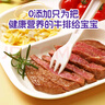 膳之牛天然香辛料儿童整切调理菲力牛排400g(含4片)赠安佳黄油7g*4盒 实拍图