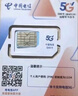 中国电信流量卡19元MAX全国通用超低月租手机卡移动电话卡5G校园纯上网长期无忧套餐 实拍图
