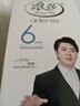 浪莎袜子男100%纯棉夏季网眼透气男袜全棉吸汗商务休闲舒适男士中筒袜 白色【网眼透气】 6双 均码 【礼盒装】 实拍图