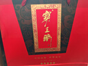 霸王醉 君享 清香型高度白酒 70度原浆 窖藏二十  湖北白酒 送礼佳品 70度 500mL 1瓶 实拍图