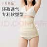 全棉时代孕妇月子服7A抗菌产后哺乳孕妇装睡衣家居服套装 爱的礼物160 实拍图