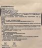 伊肤泉（EVE CHARM）医用透明质酸钠修复贴医美术后补水保湿痤疮护理敏肌可用5片*2盒 实拍图