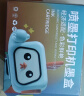 彩格PG-845 CL-846墨盒适用佳能TS3380 TS3180 MG2580s MG3080 2400 MG2980 TS3480黑色ip2880墨水 实拍图