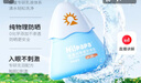 Hi!papa海龟爸爸儿童防晒霜小雪山防晒儿童宝宝专用物理防晒90g 实拍图
