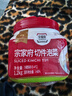 清净园宗家府切件泡菜1200g瓶装韩国泡菜辣白菜下饭菜咸菜 实拍图
