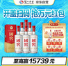 泸州老窖 国窖1573 浓香型白酒 52度500ml*6 经典装原箱五码(扫盖有奖) 实拍图