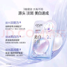 欧诗漫（OSM）珍珠美白面膜补水男女淡斑保湿提亮暗沉护肤品8盒 生日礼物送女友 实拍图