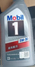 美孚（Mobil）极光银美孚 先进全合成汽机油5W-30SP级 1L 汽车保养新老包装发货 实拍图