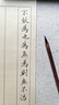 上海曹素功墨条墨块鲁迅诗31g油烟墨101 松烟墨选烟墨 书画墨锭文房四宝【未描金】 实拍图