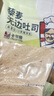 卡尔顿（Calleton）藜麦无边吐司面包早餐办公室休闲零食粗粮代餐下午茶糕点心420g 实拍图