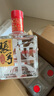 张弓超值五年 浓香型白酒 38度 500ml*4瓶 整箱装  实拍图