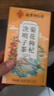 南同四海陈皮桑椹枸杞桂圆红枣茶人参黄芪水果茶男人补气血袋泡水喝的150g 实拍图