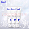 Doeek先多doeek牙膏 清新口气官doeek益生菌方牙膏舰旗店生业doeek牙膏 3支牙膏【贈】2张测幽纸 实拍图