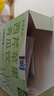 养益君西芹苹果青瓜饮复合果蔬汁西芹汁膳食纤维15ml*30条 实拍图
